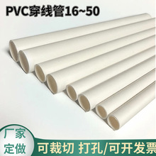20pvc����4��6��늾���늹��׹�pvc1632pvc��ȼ������pvcӲ��