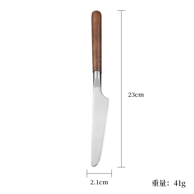 【420】테이블 나이프