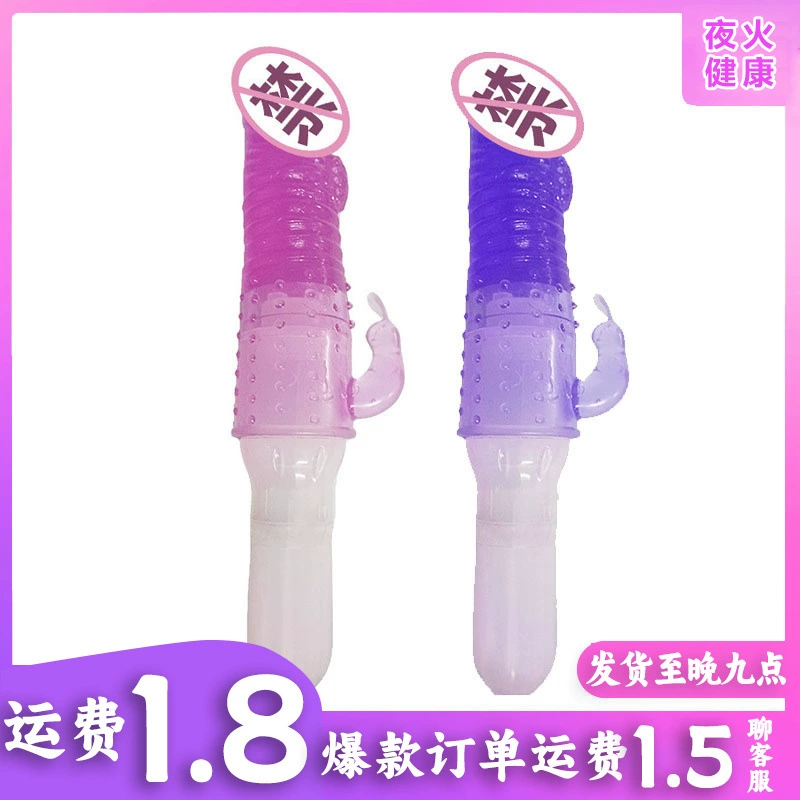 Вибрирующий массажер для мастурбации Baishemaole в форме головы кролика, без костей, для женщин, секс-игрушка для взрослых, оптовая продажа, дропшиппинг.