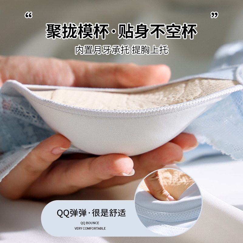 聚拢内衣女小胸显大收副乳防下垂无钢圈夏季2025新款调整型文胸罩|undefined
