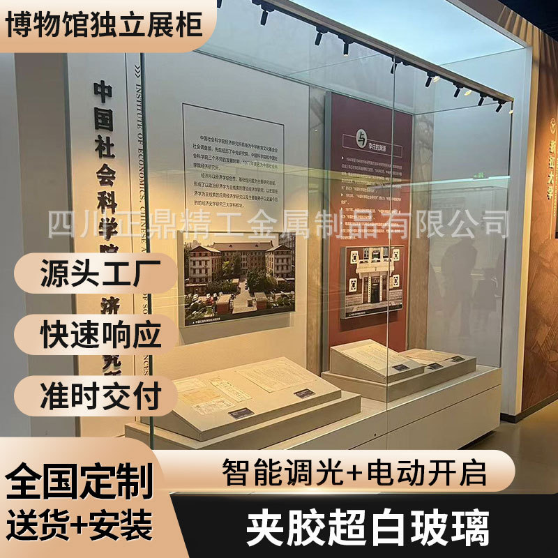 Museum Display Cabinet, Cultural Relics Display Cabinet, Ceramic Constant Humidity Display Cabinet, Exhibition Hall Metal Museum Glass Cabinet