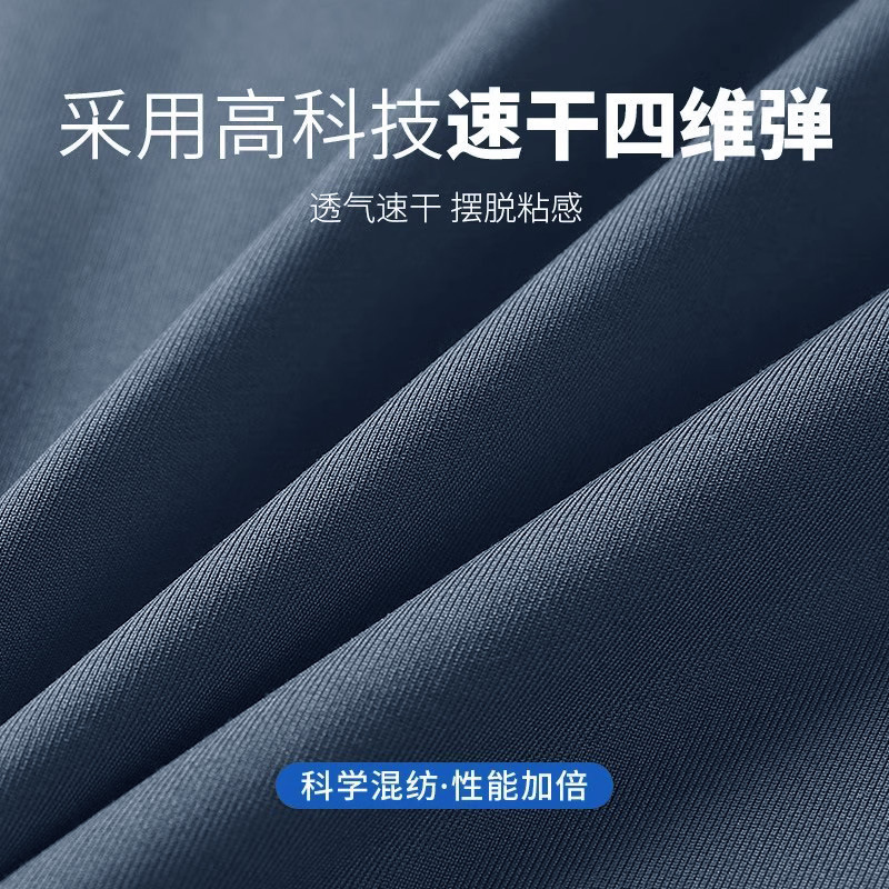 运动套装男士跑步速干衣长袖春秋季户外专业晨跑训练长裤健身衣服|undefined