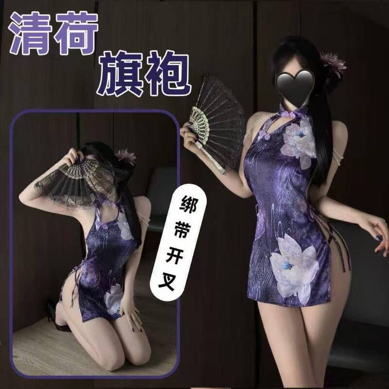 Sexy Lingerie, New Chinese-Style Improved Cheongsam, Pure Desire, Backless, Teasing, Sexy Lingerie, Qqny Intimate Clothing 1763