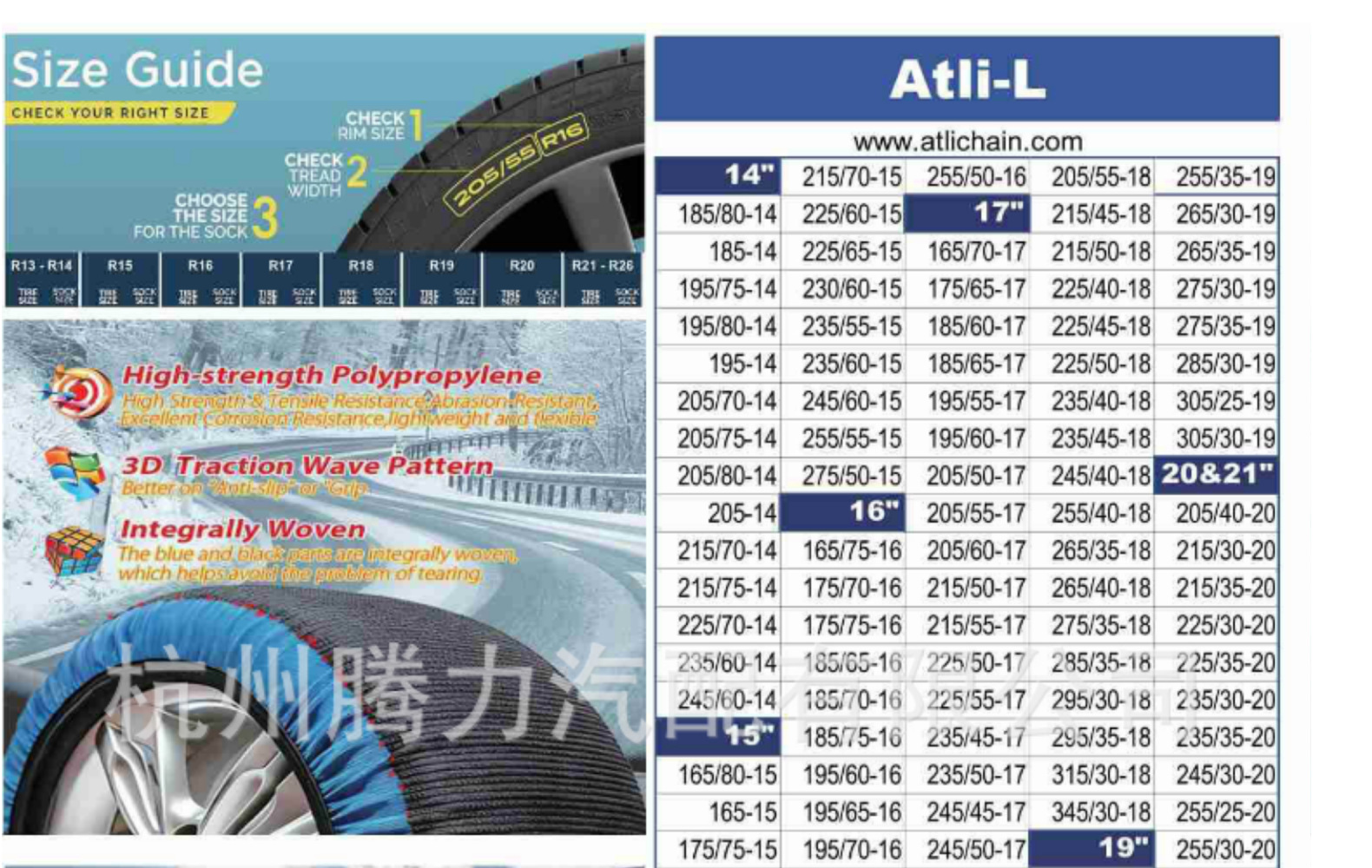 [in Stock for Immediate Delivery] En Certified High-Strength Super Thick Wear-Resistant Winter Anti-Slip Car Tire Chain