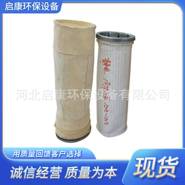 除尘设备配件;废气处理设备;空气净化设备