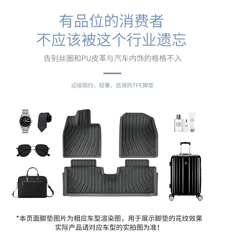 Suitable for 24 models of Deep Blue L07 car floor mats, dirt-resistant, custom-made, all-environmentally-friendly TPE floor mats and trunk mat