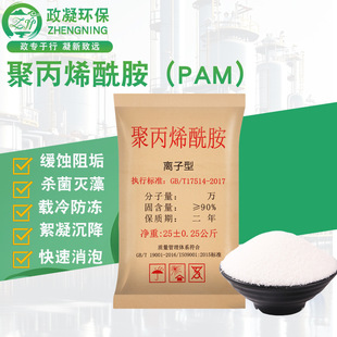 �۱�ϩ������PAM��