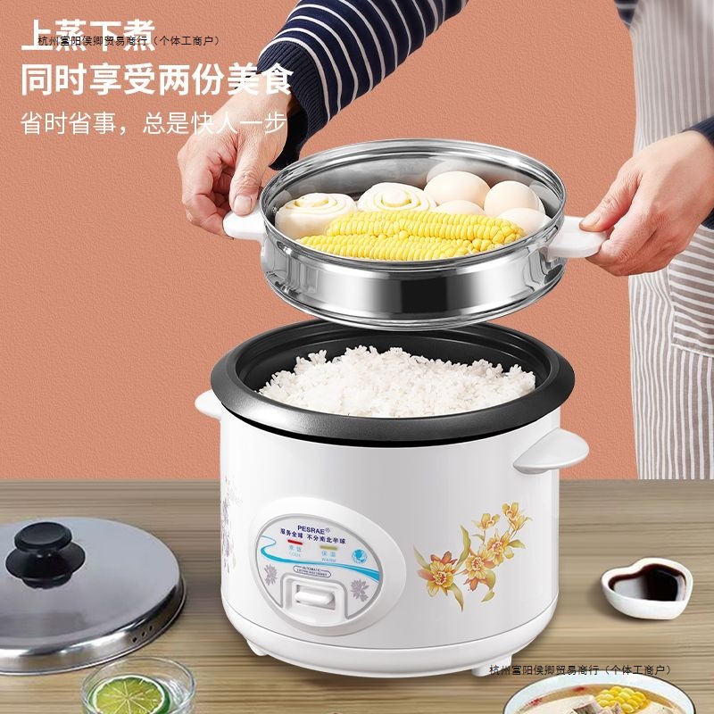 1~8인용 다기능 구식 밥솥 가정용 1.5L5L 캔틴 범용 소형 미니 붙지 않는 냄비