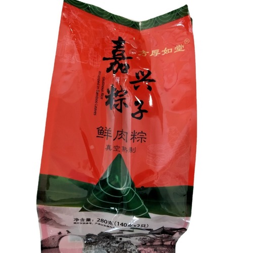 Zongzi - Jiaxing Traditional Fresh Meat Zongzi, Vacuum Sealed 140g, Two-Seed Egg Yellow Bean Sand Zongzi, Black Rice Honey Jujube Zongzi, Black Truffle