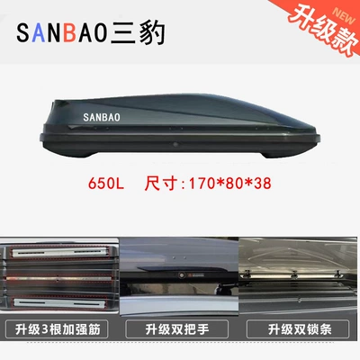 Roof box | Box Luggage Large Capacity - no-punching-required-650l-upgraded-version-single-box