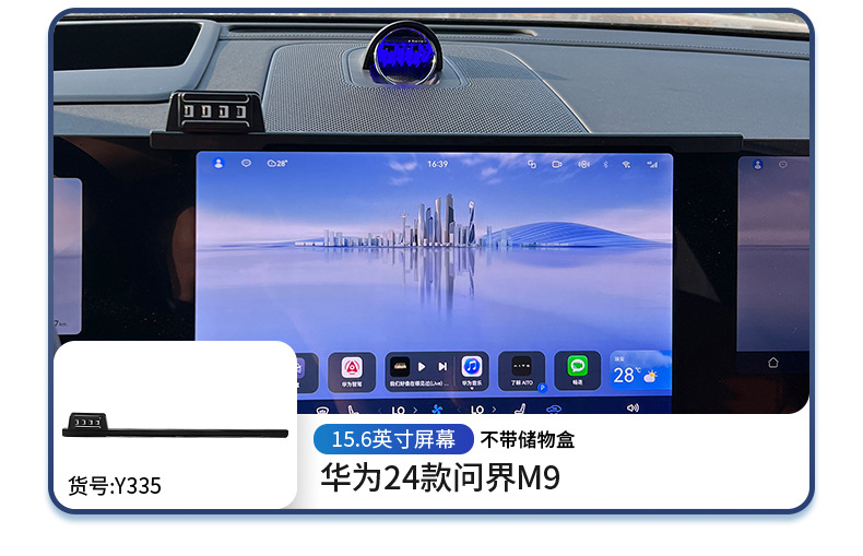 Audi Q5 Q7 Q8 Q9 Smart Life S7 R7 H5 Car Screen Phone Holder Base Cross-Border Overseas