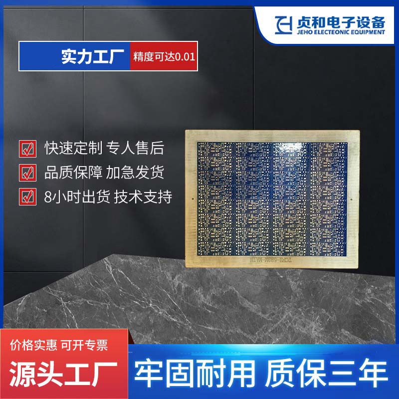 贴片治具厂家工装夹具PCB贴片夹具PCBA贴片工装电路板贴片夹具厂