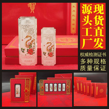 现货贺岁金蛇献瑞银条 999足银彩印纯银银条商务礼品套装摆件银条