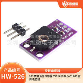 103 旋转角度传感器 SV01A103AEA01R00 微调 电位器