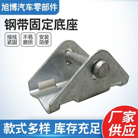其他输配电;电源系统配件;花篮螺丝