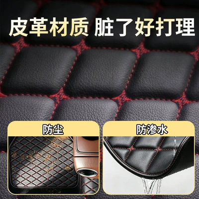 Universal Foot Pad, Cross-border foreign trade universal car