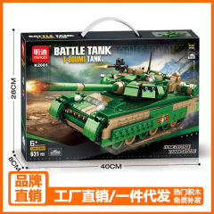 レゴ主力戦車組み立てビルディングブロックモデル子供の訓練施設男の子軍事おもちゃギフトボックスと互換性があります。