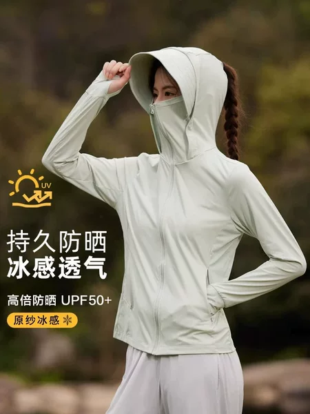 Jiaotongyuan nylon ice silk sun protection clothing for women, UV protection, lightweight and breathable summer sun protection jacket, skin coat for men