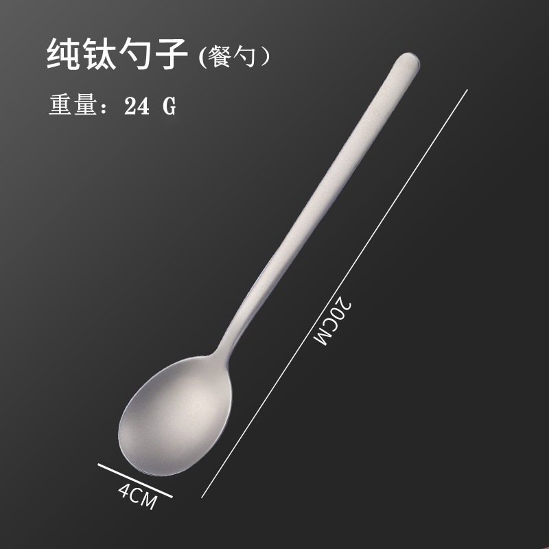純チタンカトラリー、フォーク、スプーン、箸、洋食器セット、家庭用フォーク、スプーン、デザートスプーン、スプーン、箸、在庫あり、ログ追加可能|undefined