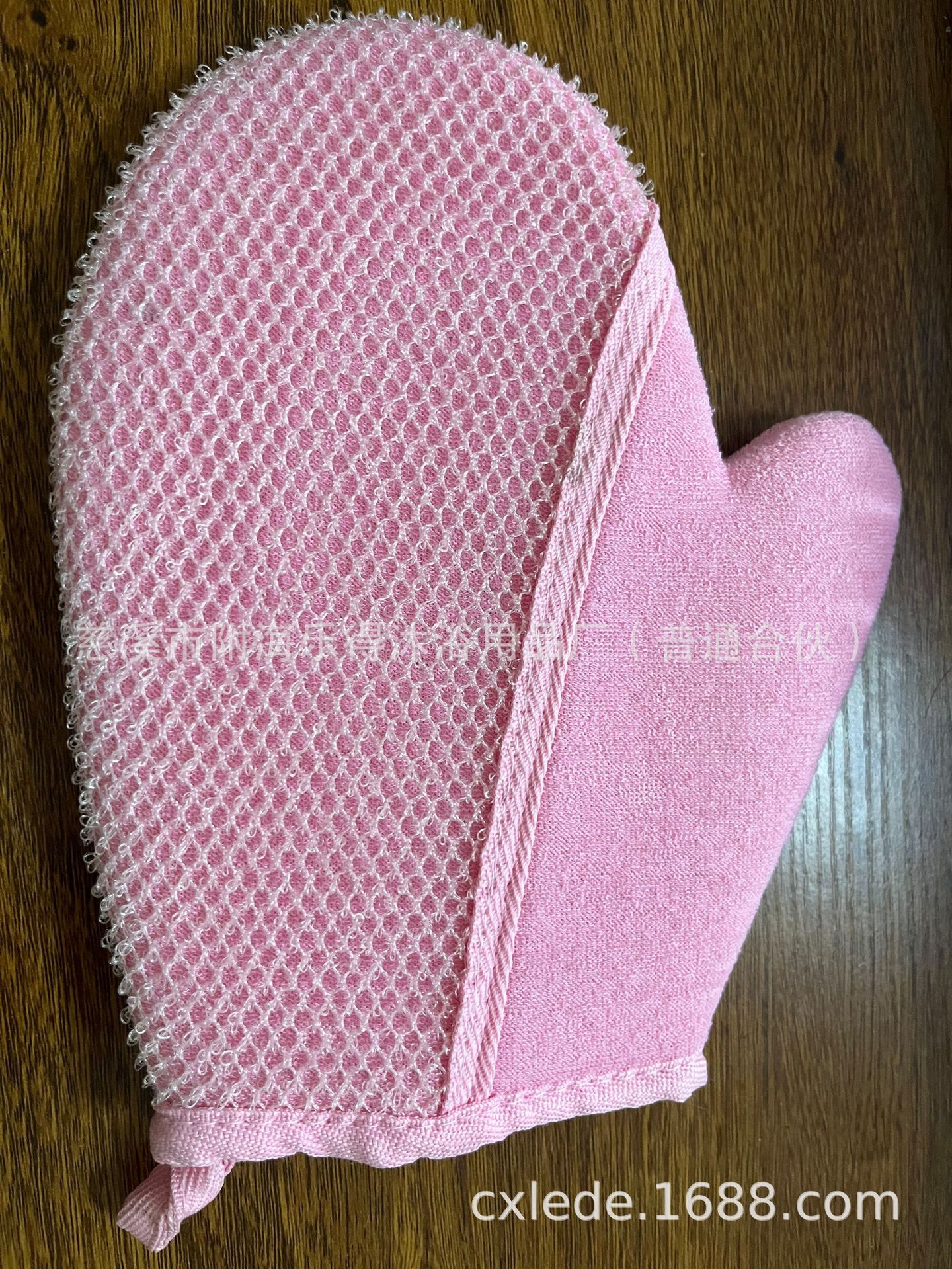 Loofah