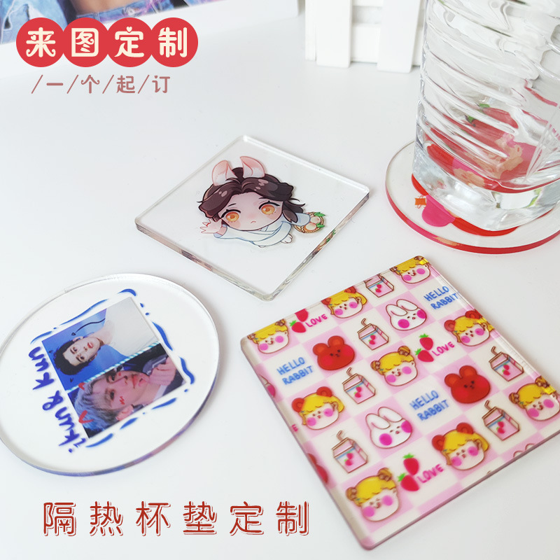 亚克力隔热杯垫来图定制动漫周边卡通系列钥匙扣明星照片网红礼品