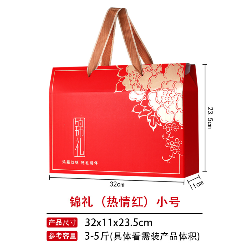 Красная труба Jinli (двухцветная веревка); портативная подарочная коробка