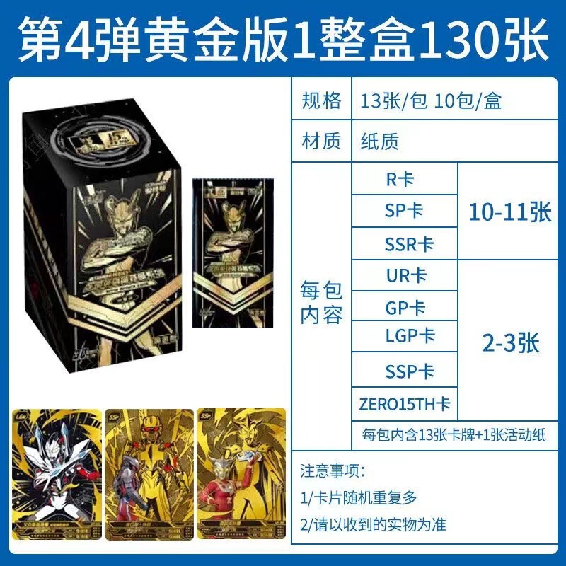 Card Game Authentic Ultraman Card Classic Deluxe Miracle Legend Glory Edition Sl Toy Full Box Star Cloud Card