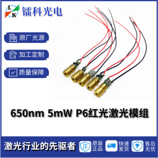 650nm�՚�PM2.5�ۉm�z�y�x ����ģ�M PM2.5̽�y �՚��|���z�y