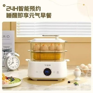 Ter Egg Cooker Household Egg Steamer Automatic Power-Off Small Breakfast Machine Egg Artifact Reservation Steaming and Cooking Multi-Purpose