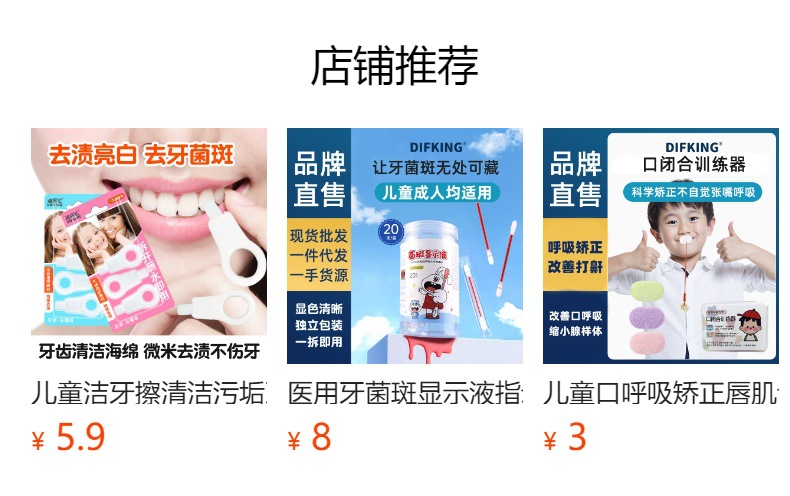 It cannot be clicked in the preview state. After publishing, you can click to jump to the corresponding product page.
