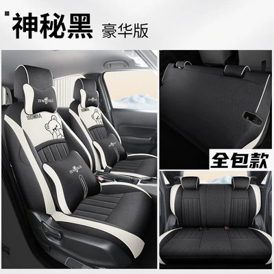 Modelə uyğun (Original) oturacaq örtükləri – FIT Fit Special 21-24 Car - honda-fit-hemp-mysterious-black-deluxe-edition-full-package-honda-fit-fit