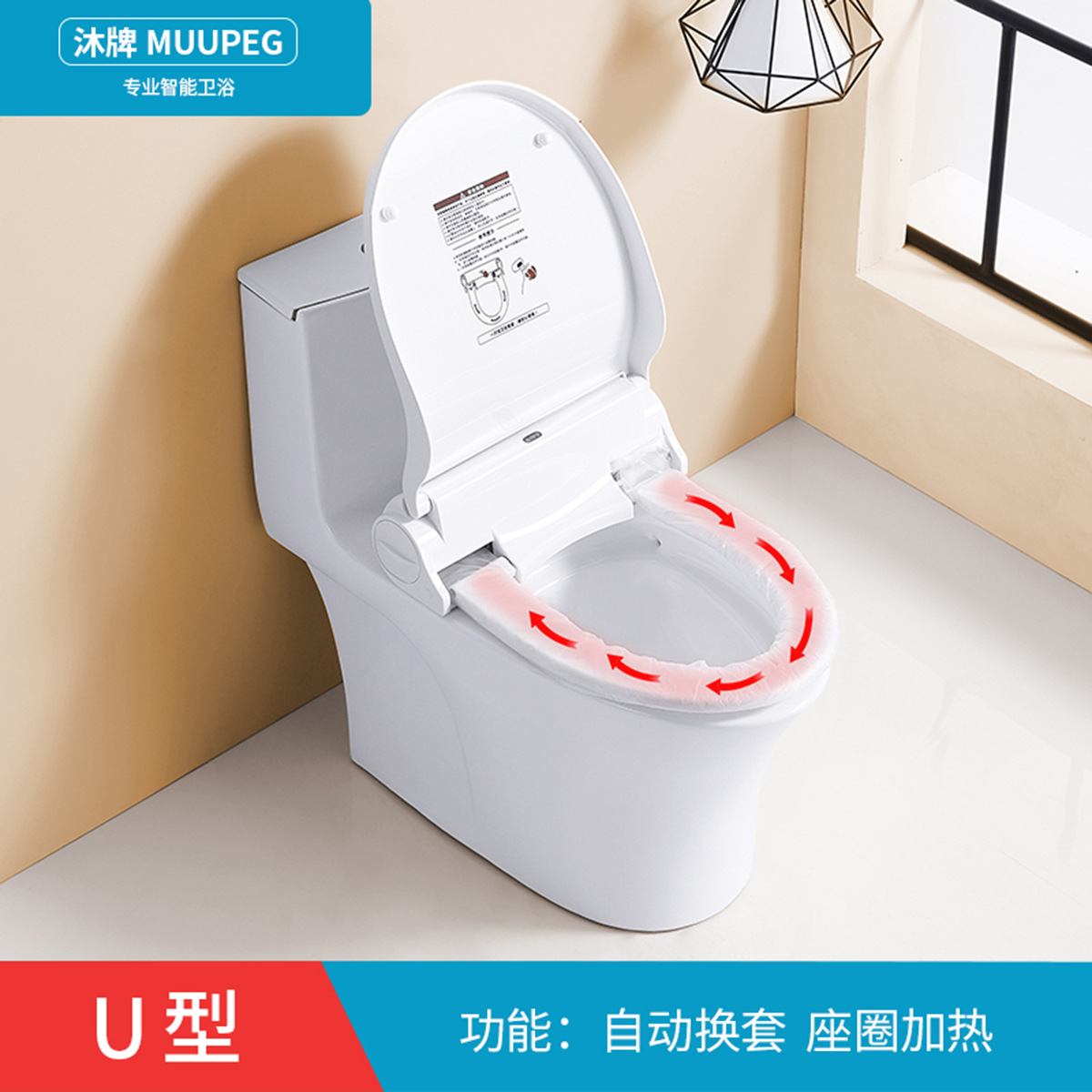 cubierta de cambio automático de cubierta de inodoro cojín rotativo común asiento calentamiento de cojín de cambio desechable