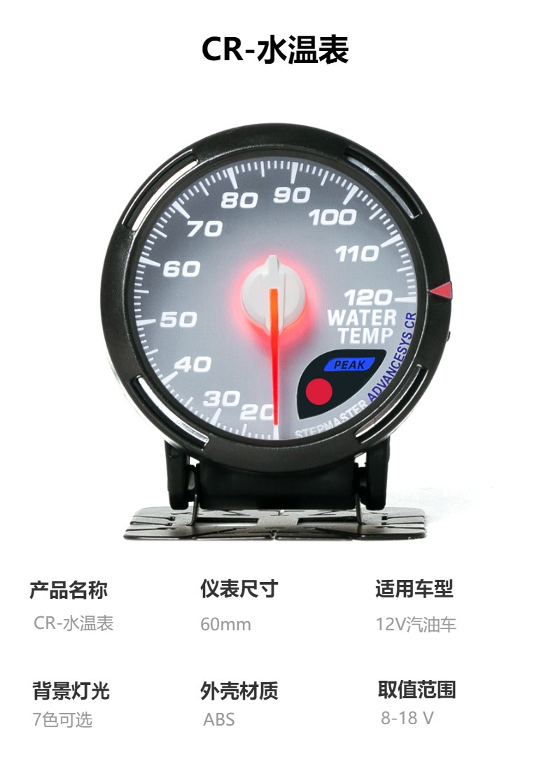in stock cross-border hot sale 60mm pointer type water temperature meter racing meter black/white dial oil meter shock resistance