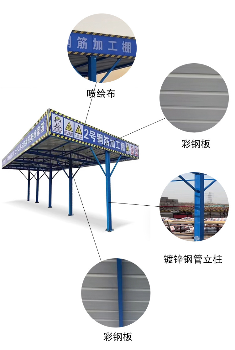 Навес для арматуры Hongju одна колонна 3x6x3.6