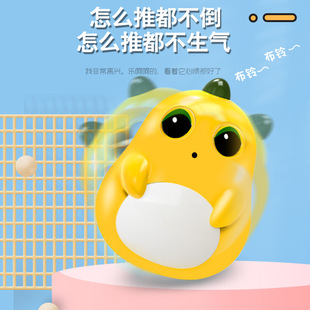 Slow Rebound Little Milk Dragon Tumbler Decompression Player Baby 12 Months Educational Kidsren 0-1 Early Education
