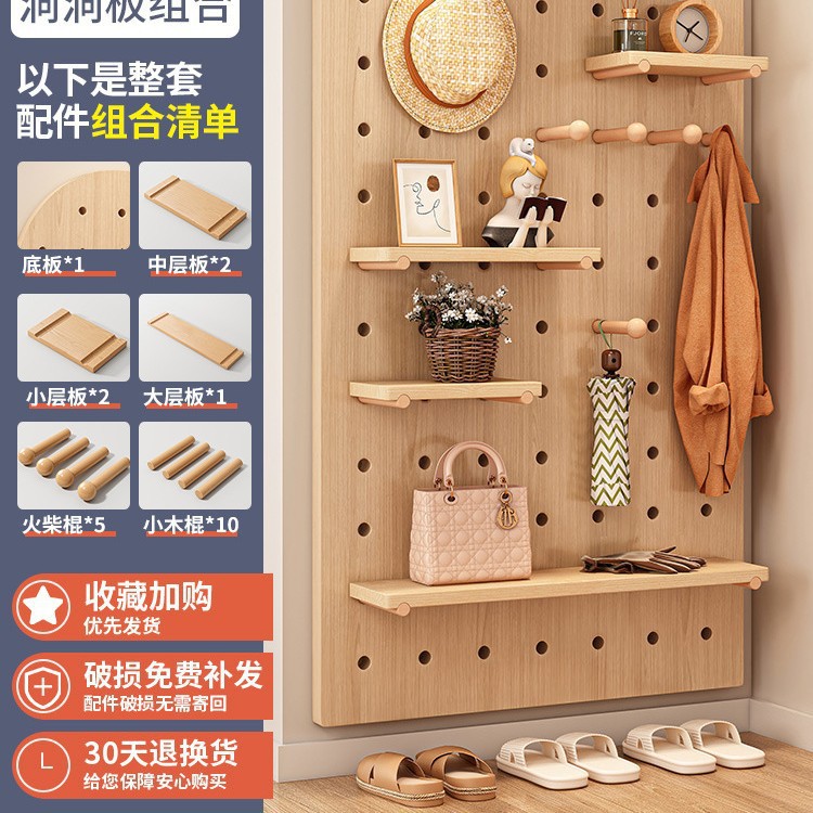 Fitness madera sólida agujero placa de agujero equipo de pared almacenamiento estante de pared estante de exhibición de deportes de yoga doméstico