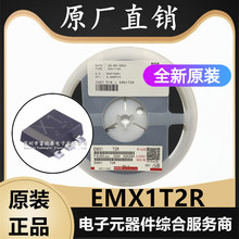 ֱ���ֻ� EMX1T2R ��װSOT-563 ȫ����Ƭ������BJT EMX1 ˿ӡ��X1