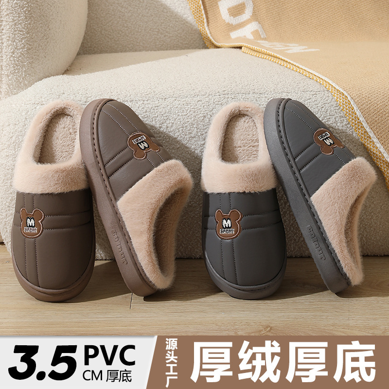 PU綿スリッパ防水保温秋冬底滑り止め家庭用女性24新型外着カップル男性毛羽スリッパ|undefined
