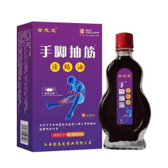 メーカー卸売り金志龍の手足が筋を抜いて生きている