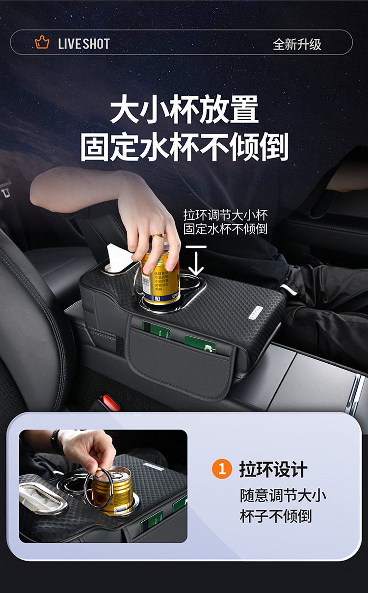 New Three-Dimensional Car Armrest Box Pad Car Armrest Box Heightening Pad Car Armrest Pad Car Storage Tissue Box