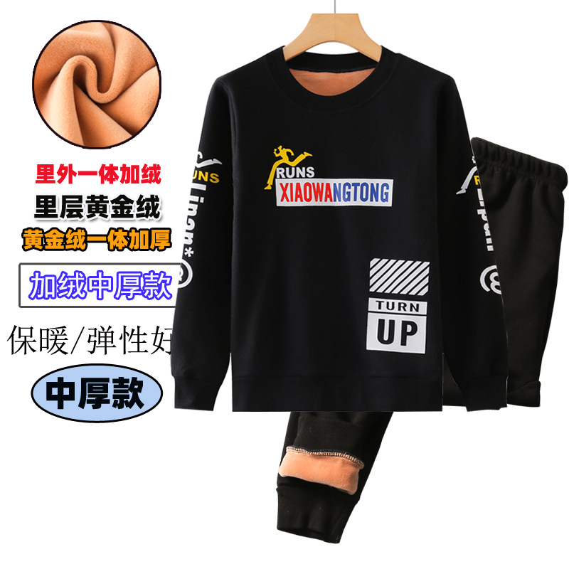 Ropa interior térmica para niños cubierta forrada de vellón engrosada medianos y grandes niños de terciopelo ropa interior térmica ropa de otoño para niñas pantalones largos más tamaño