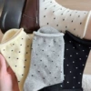 Women's Middle Tube [Rolling Polka Point]