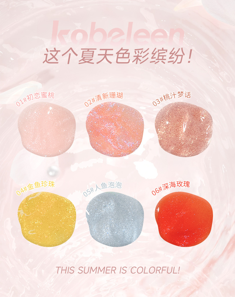 kobeleen Lip Care Oil moisturizes and hydrates, with a mirror-like luster. Jelly makes pouty lips clear and shiny. Apply lipstick in layers undefined