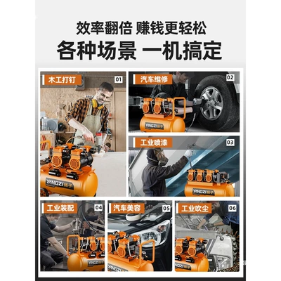 portable air compressor, Air Compressor