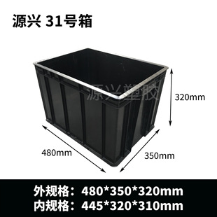 31̖��480*360*325mm���o��z��PCB�·���ռ{�䵶���ָ����D����