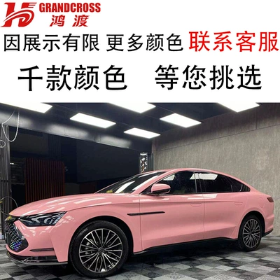 Auto Color Change Film – Repair Scratch Protection Film - tpu-rouge-powder-152m-15m
