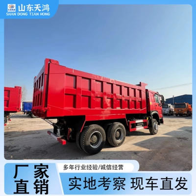 Ağır yük qoşquları African Engineering Vehicles, Sinotruk Howo