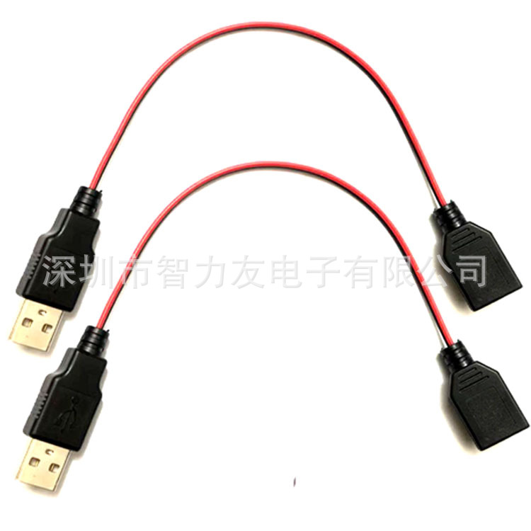 USB线 A公对A母加长延长线USB公母头线USB插头座转接线连接数据线