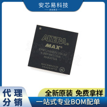 EPM240F100I5N ��װBGA100 �ɱ�������� ԭװ �ֻ����
