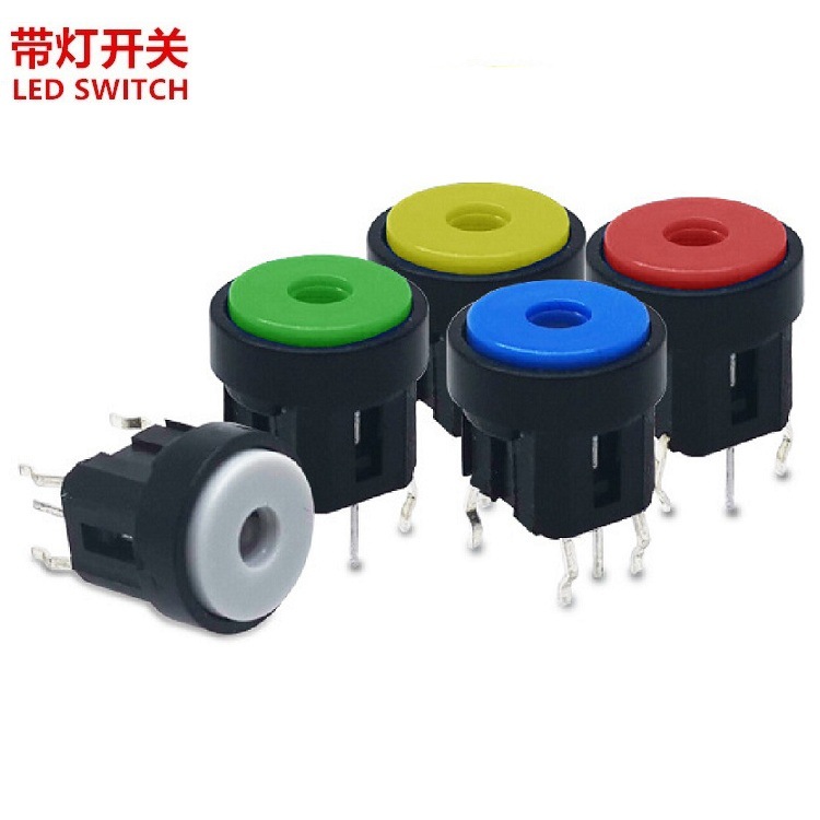 带灯开关圆形10mm  带灯小型复位按键开关  带灯微型按钮开关6脚